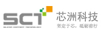 SCT 芯洲科技